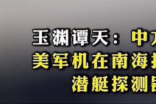 付政浩：孙铭徽表现完胜徐杰 建议未来媒体&赞助商各占20%选票